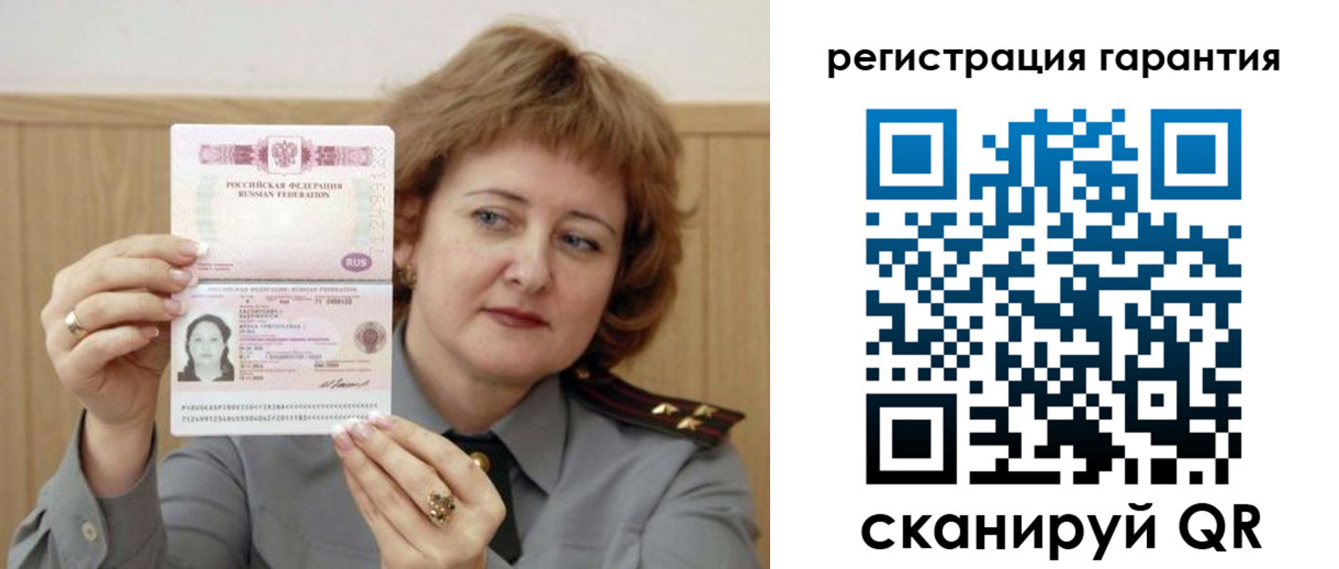 прописка для военкомата в Карелии