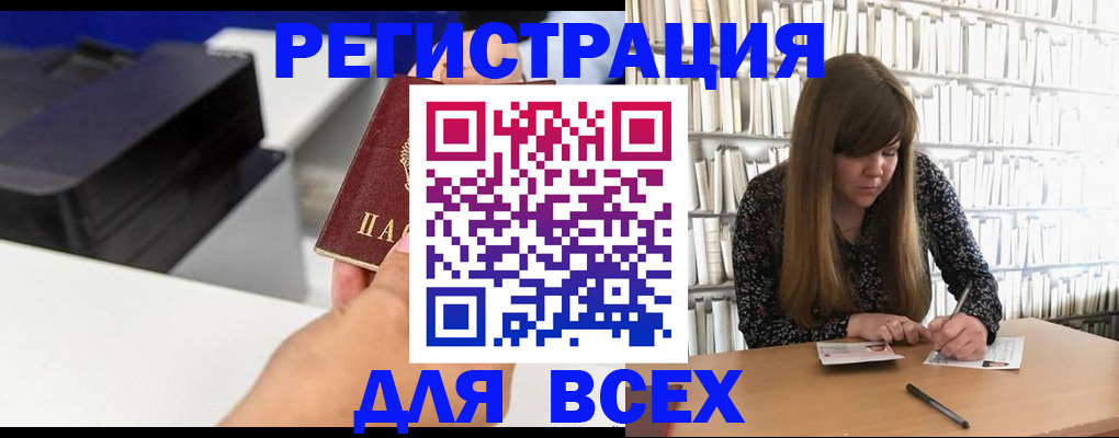 прописка иностранных граждан в Карелии